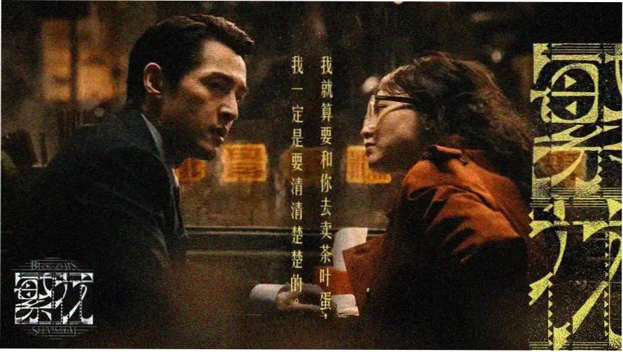 经典影片深度解读指南主题轮播图